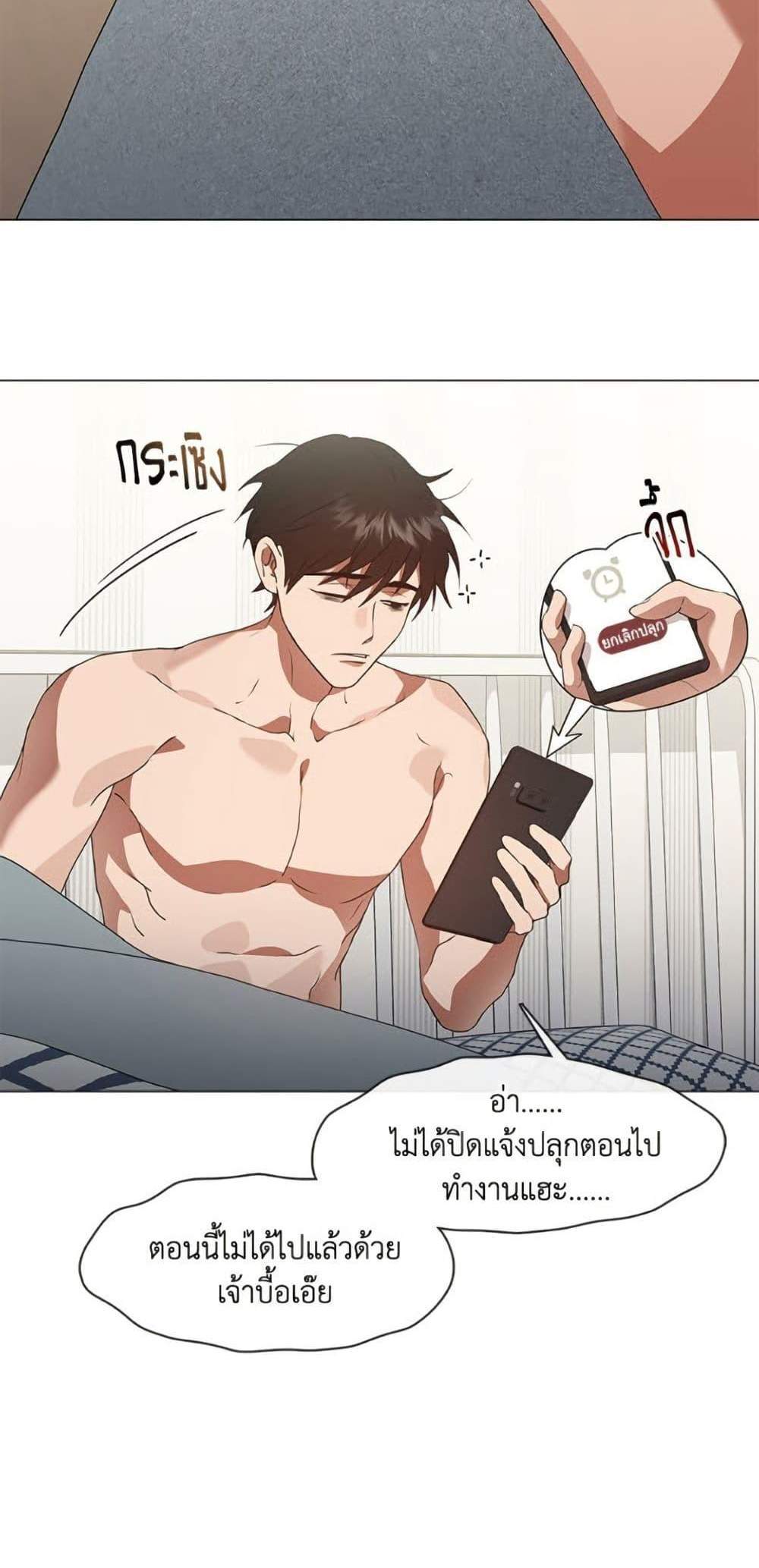 Afterlife Diner ร้านอาหารหลังความตาย แปลไทย