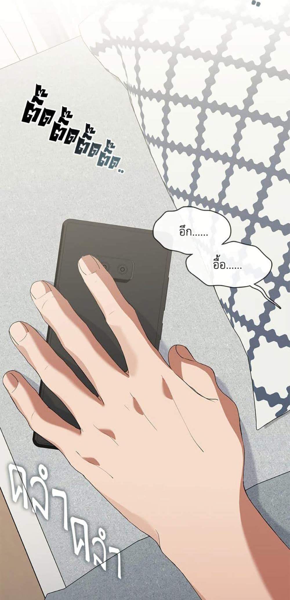 Afterlife Diner ร้านอาหารหลังความตาย แปลไทย