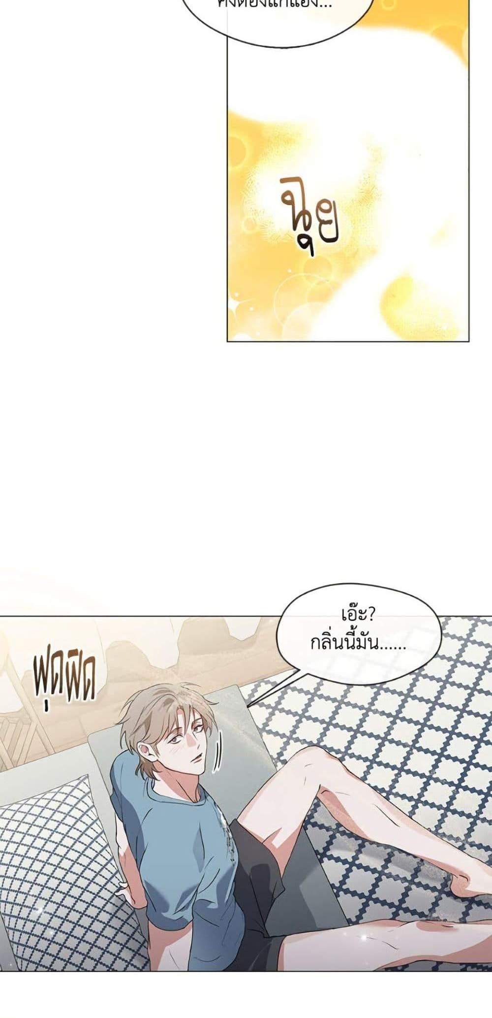 Afterlife Diner ร้านอาหารหลังความตาย แปลไทย