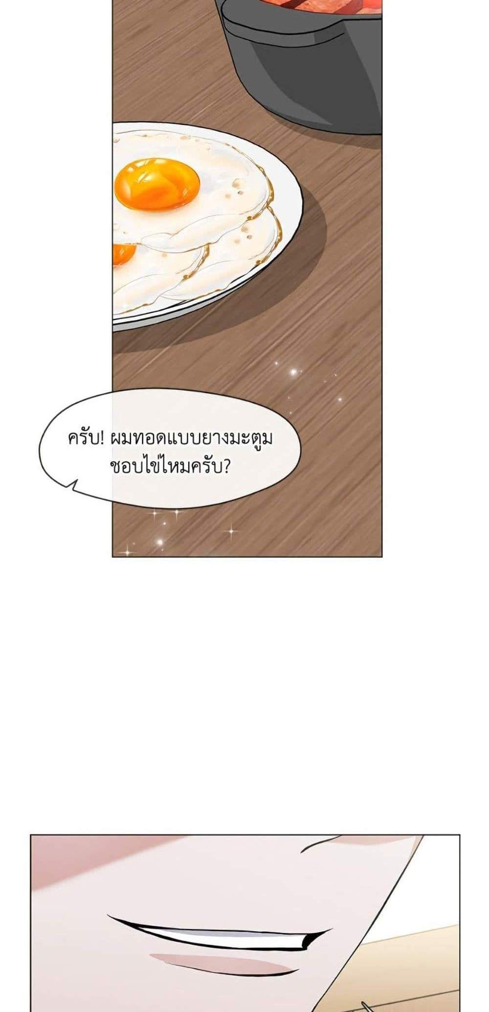 Afterlife Diner ร้านอาหารหลังความตาย แปลไทย