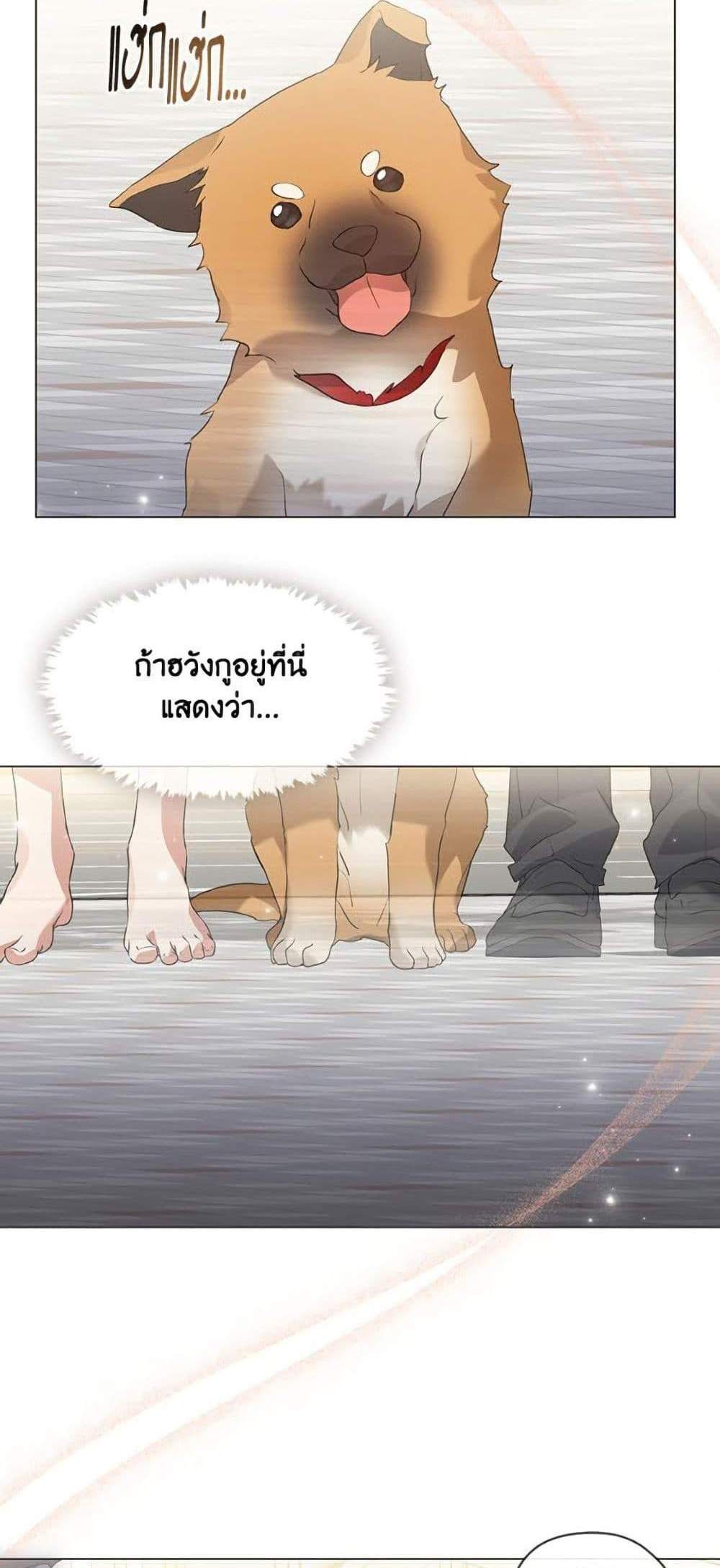 Afterlife Diner ร้านอาหารหลังความตาย แปลไทย