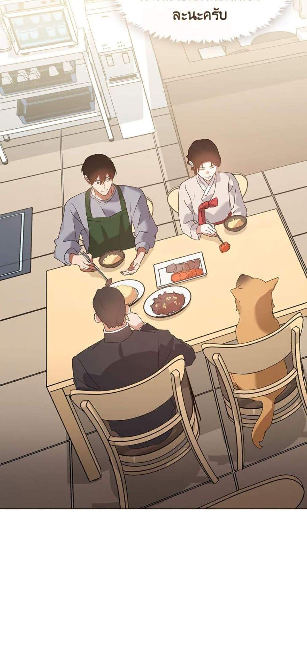 Afterlife Diner ร้านอาหารหลังความตาย แปลไทย