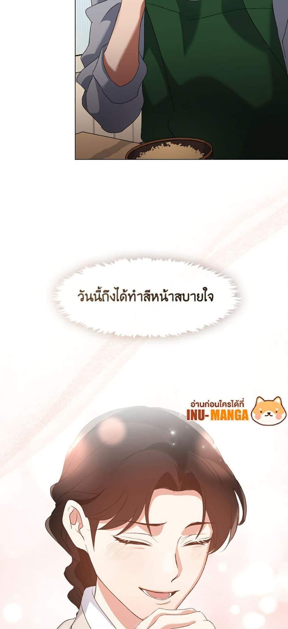 Afterlife Diner ร้านอาหารหลังความตาย แปลไทย
