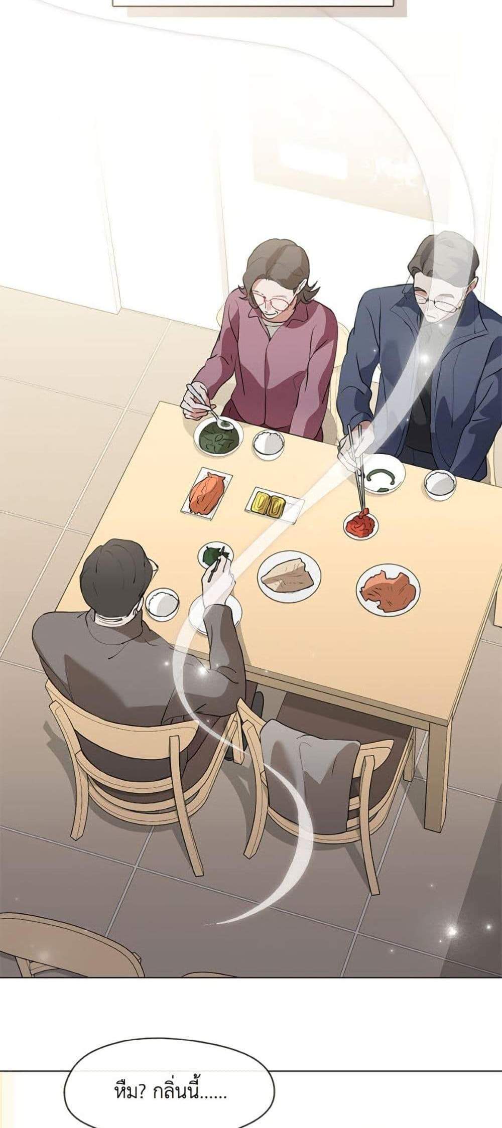 Afterlife Diner ร้านอาหารหลังความตาย แปลไทย