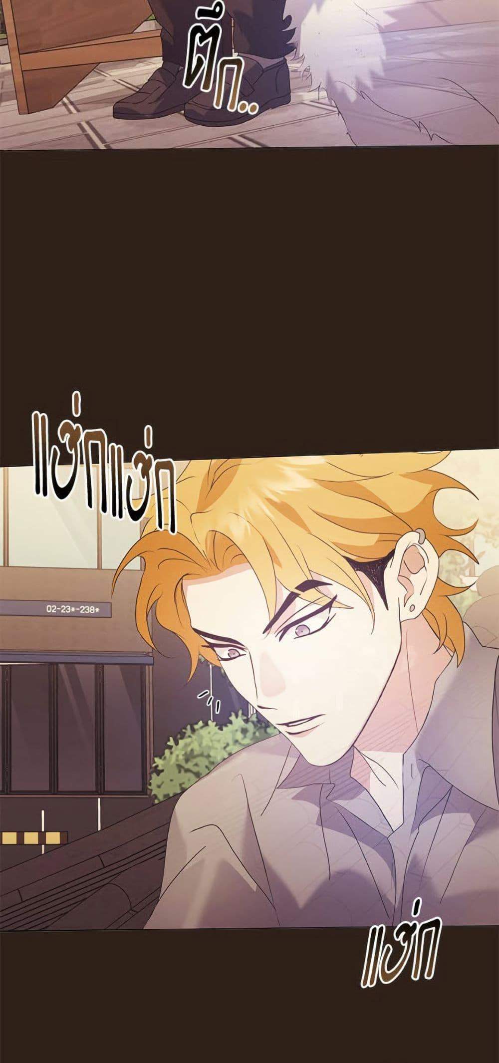 Afterlife Diner ร้านอาหารหลังความตาย แปลไทย