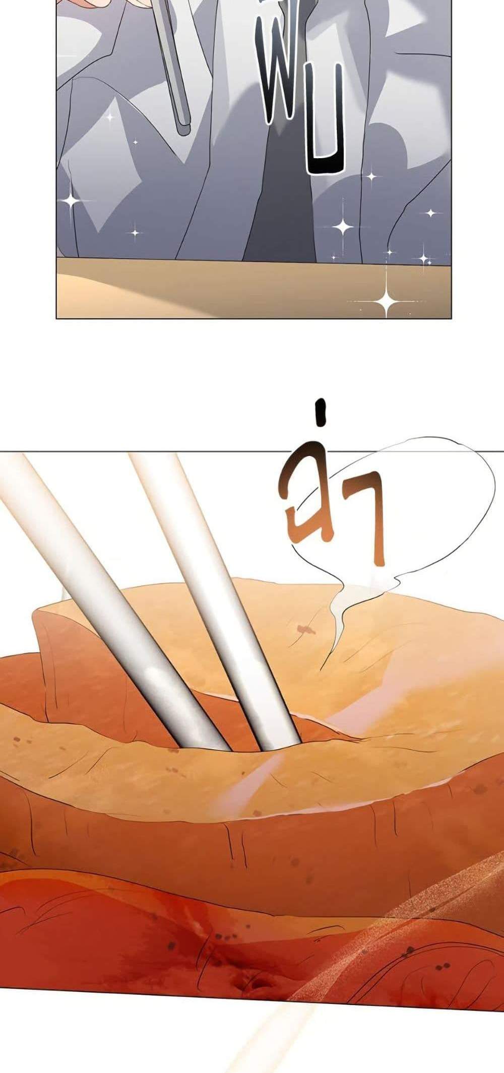 Afterlife Diner ร้านอาหารหลังความตาย แปลไทย