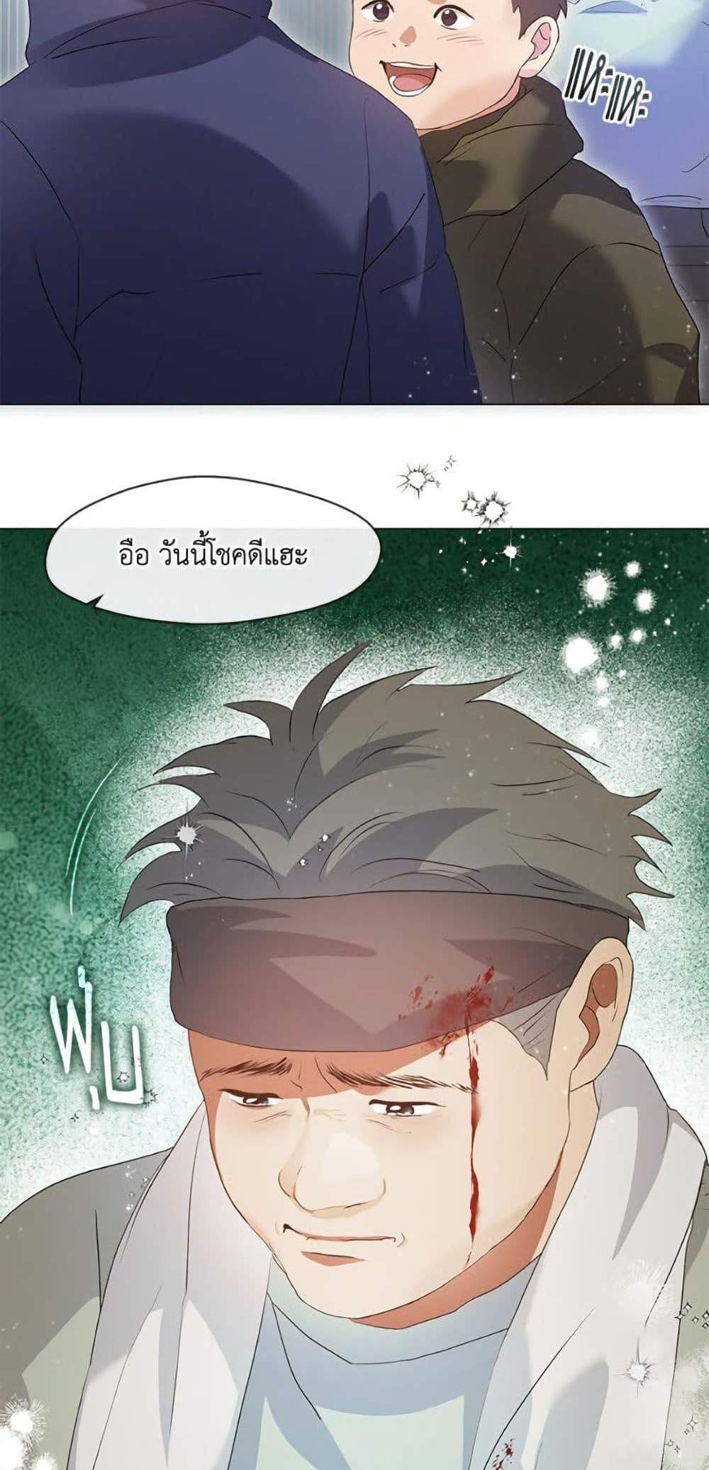 Afterlife Diner ร้านอาหารหลังความตาย แปลไทย