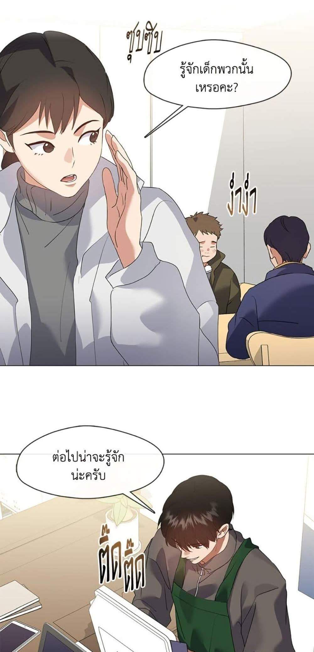 Afterlife Diner ร้านอาหารหลังความตาย แปลไทย