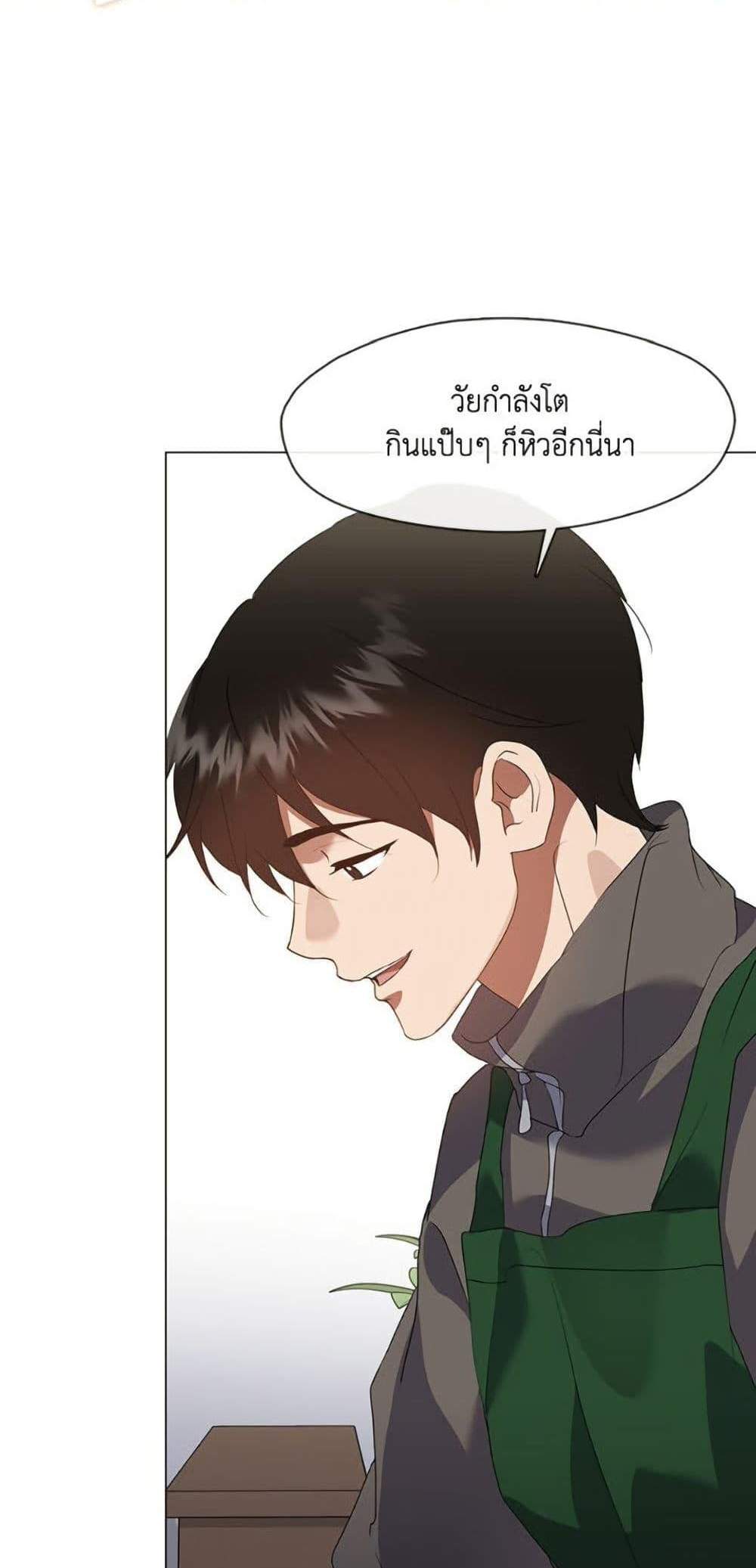 Afterlife Diner ร้านอาหารหลังความตาย แปลไทย