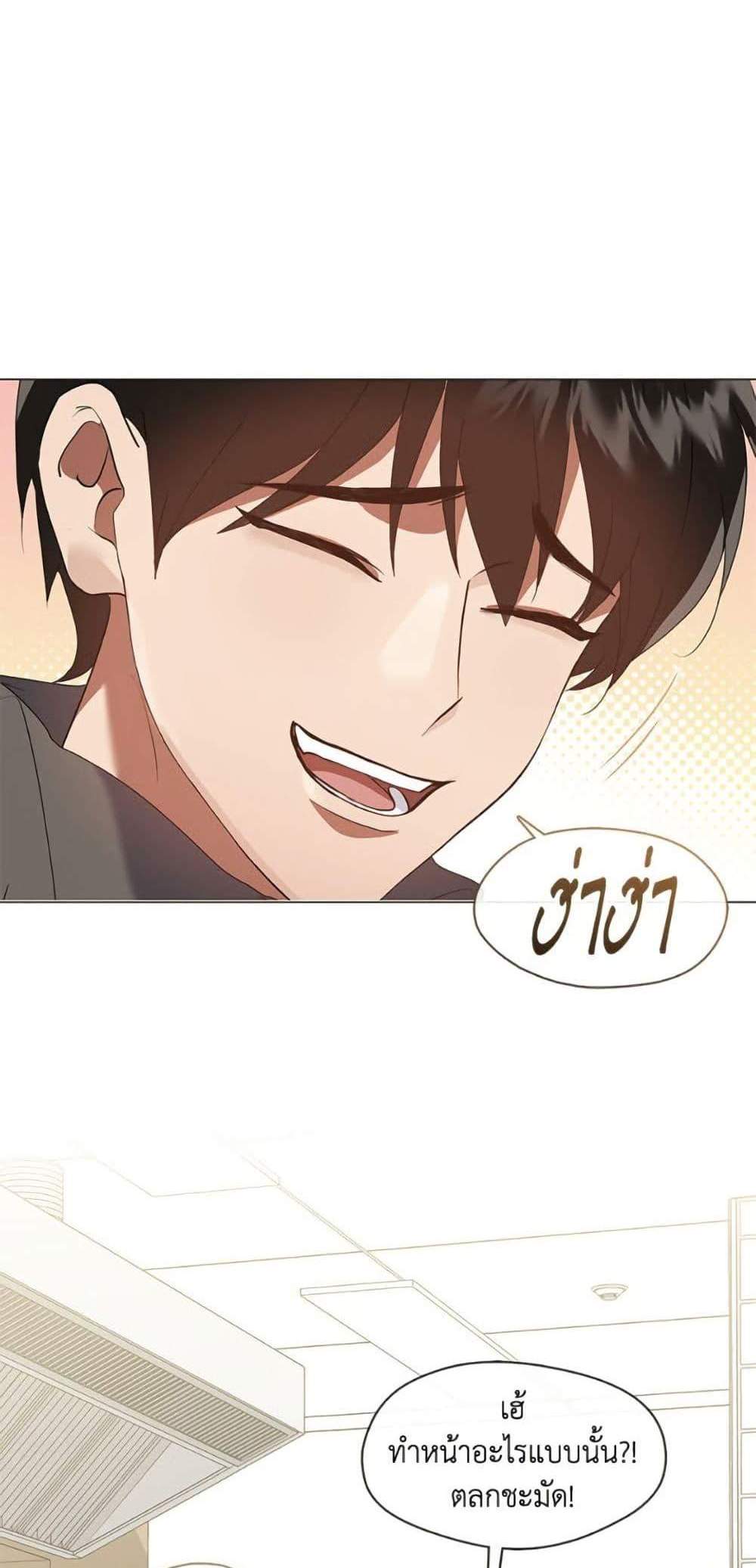 Afterlife Diner ร้านอาหารหลังความตาย แปลไทย