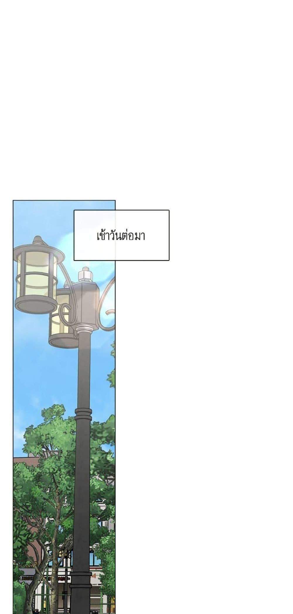 Afterlife Diner ร้านอาหารหลังความตาย แปลไทย
