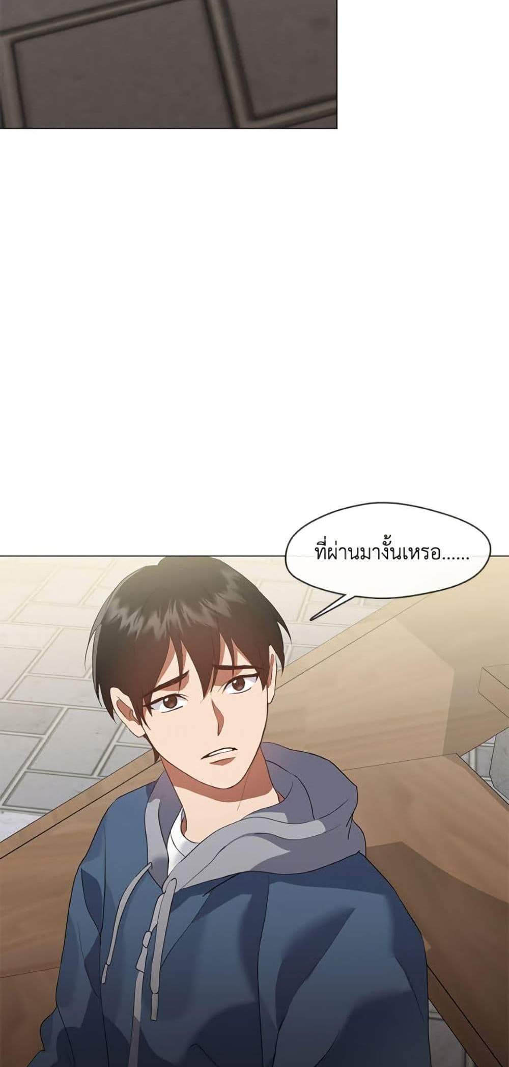 Afterlife Diner ร้านอาหารหลังความตาย แปลไทย