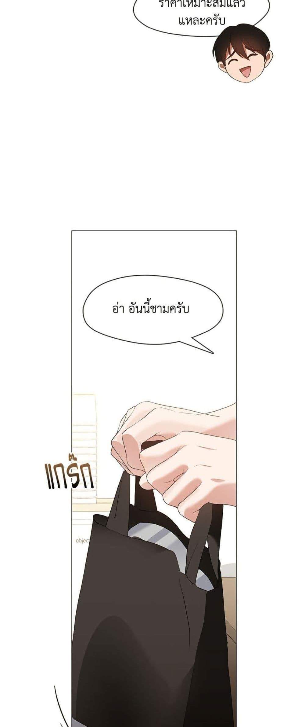 Afterlife Diner ร้านอาหารหลังความตาย แปลไทย