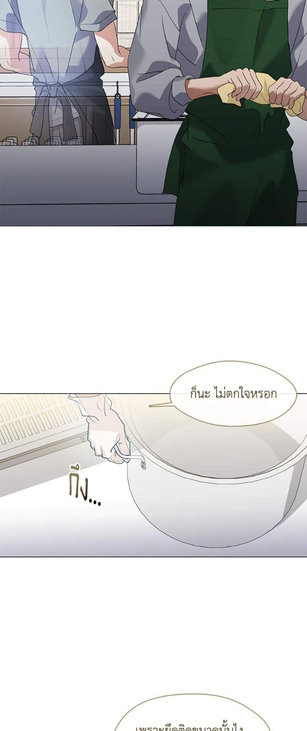 Afterlife Diner ร้านอาหารหลังความตาย แปลไทย