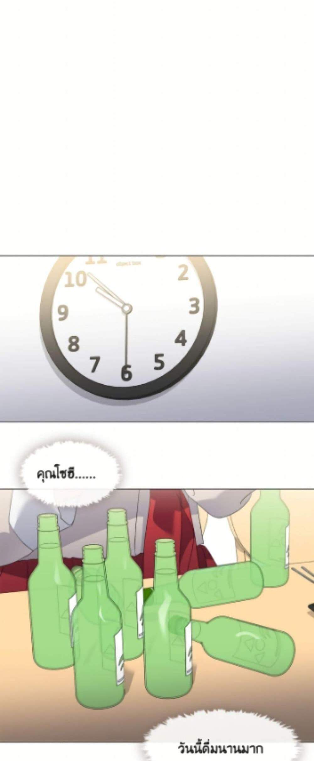 Afterlife Diner ร้านอาหารหลังความตาย แปลไทย