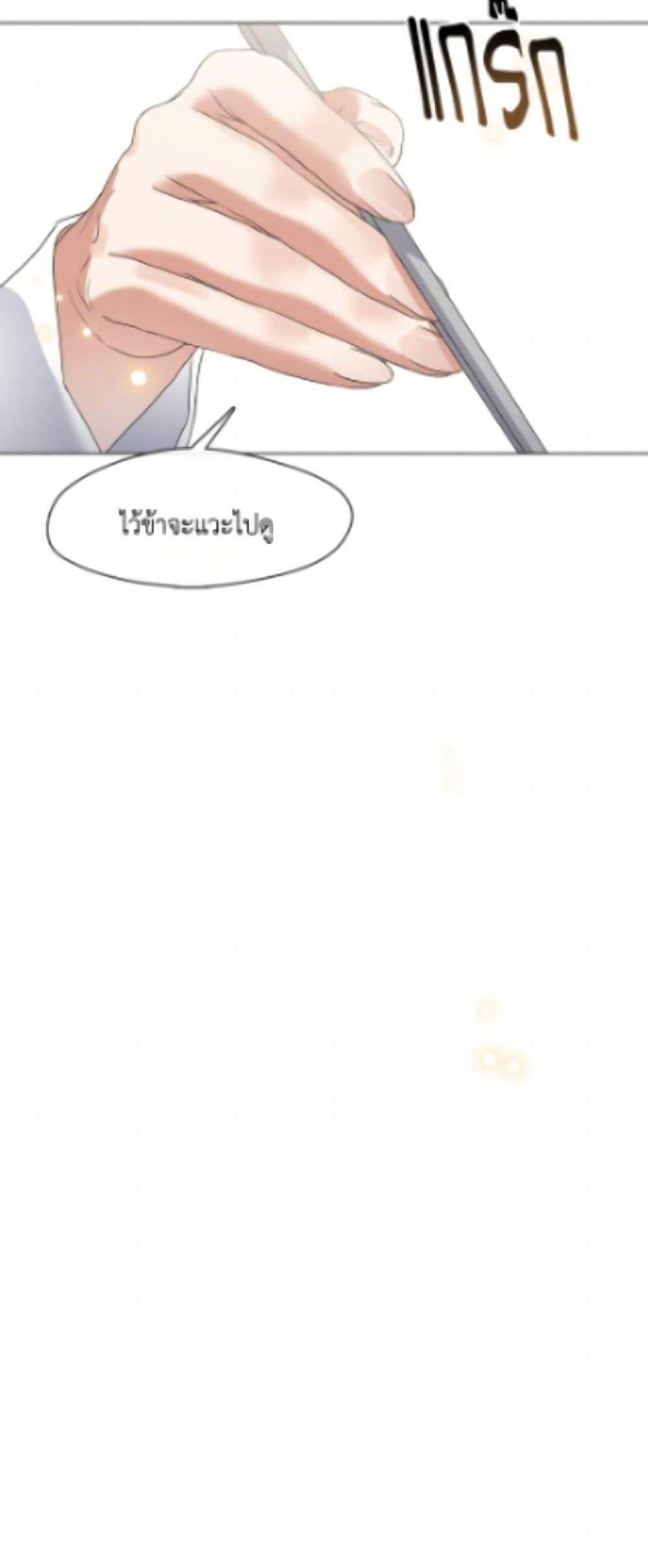Afterlife Diner ร้านอาหารหลังความตาย แปลไทย