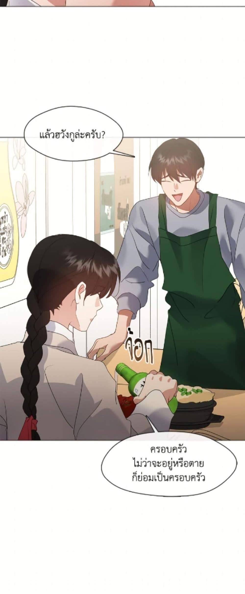 Afterlife Diner ร้านอาหารหลังความตาย แปลไทย