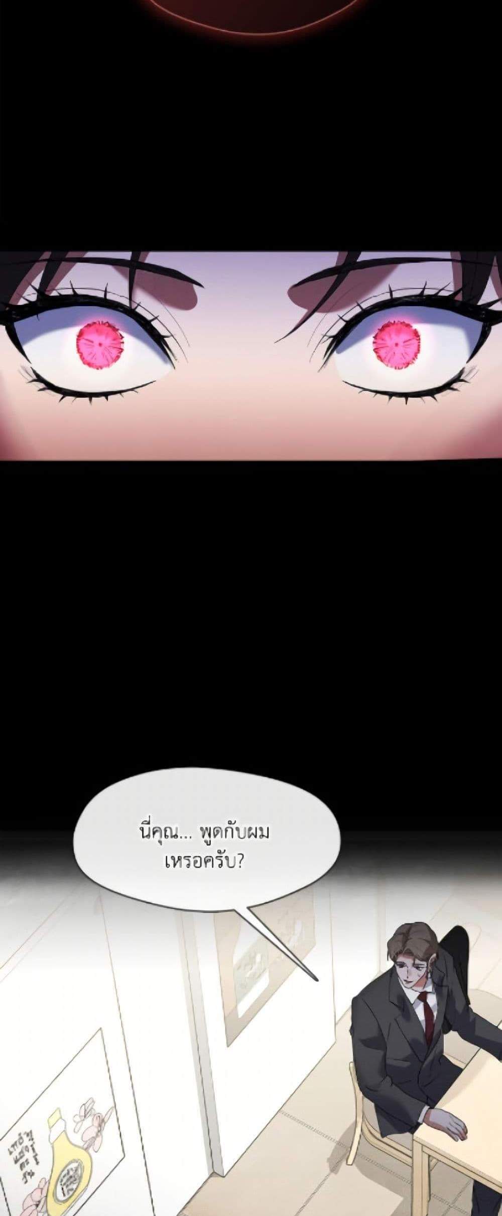 Afterlife Diner ร้านอาหารหลังความตาย แปลไทย