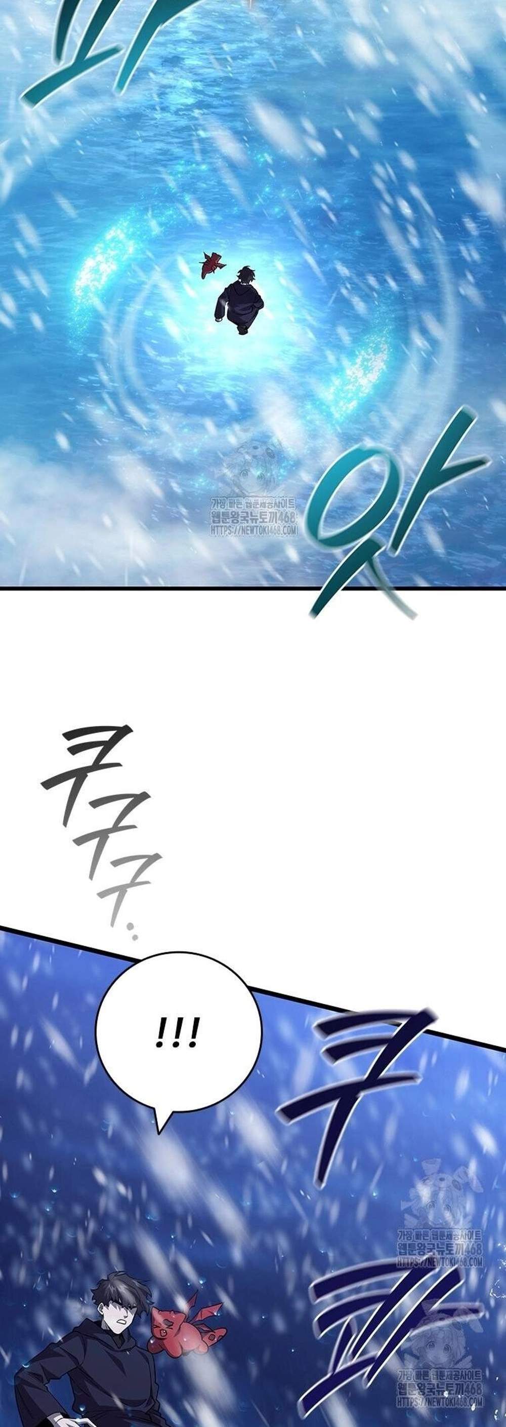 Dragon-Devouring Mage ย้อนเวลาจอมเวทย์กลืนมังกร แปลไทย