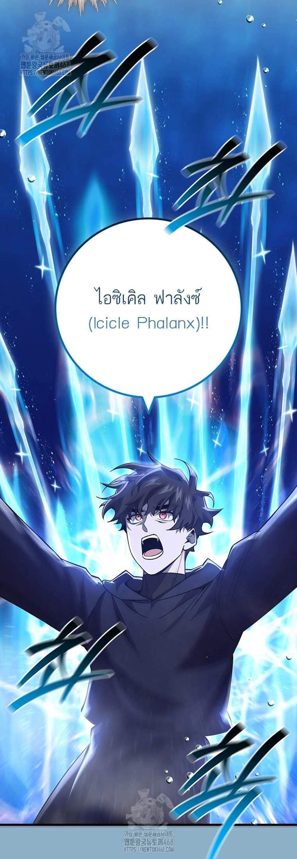 Dragon-Devouring Mage ย้อนเวลาจอมเวทย์กลืนมังกร แปลไทย