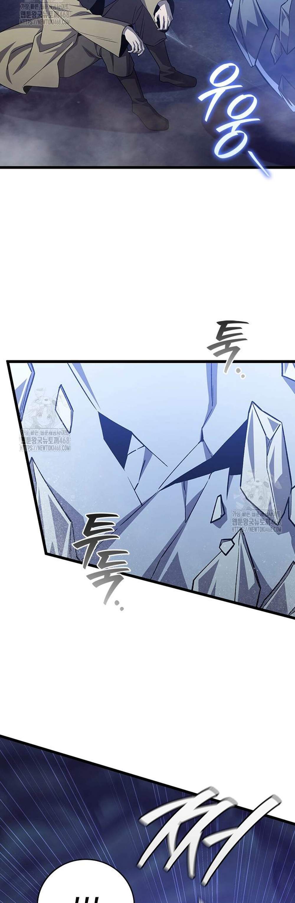 Dragon-Devouring Mage ย้อนเวลาจอมเวทย์กลืนมังกร แปลไทย
