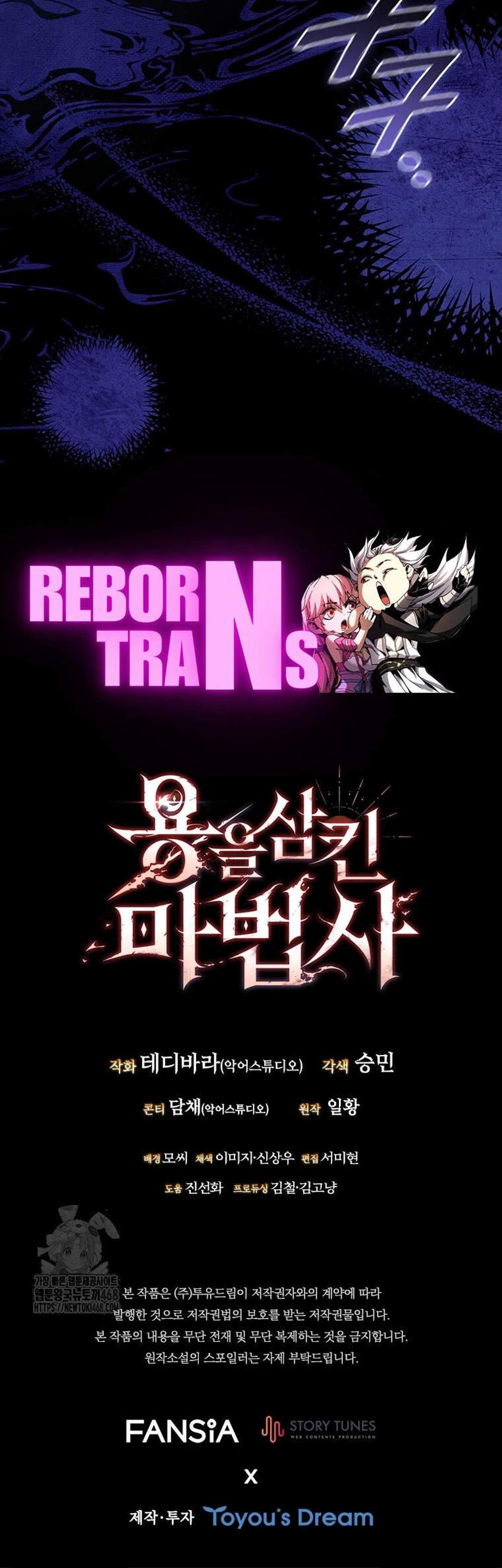 Dragon-Devouring Mage ย้อนเวลาจอมเวทย์กลืนมังกร แปลไทย