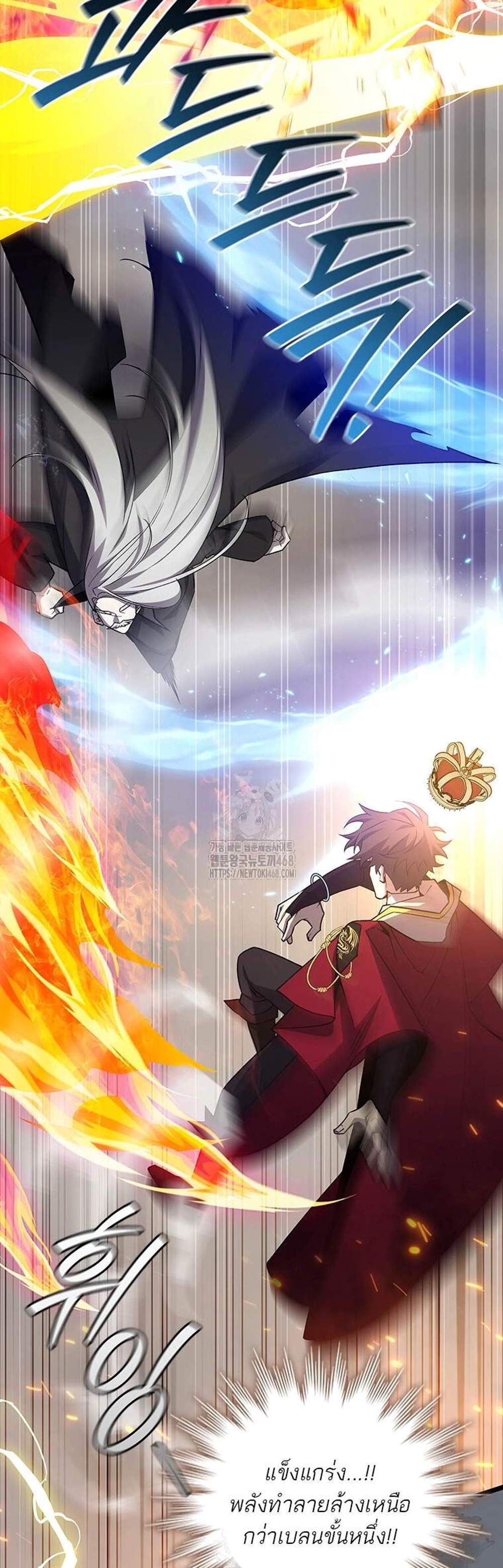 Dragon-Devouring Mage ย้อนเวลาจอมเวทย์กลืนมังกร แปลไทย