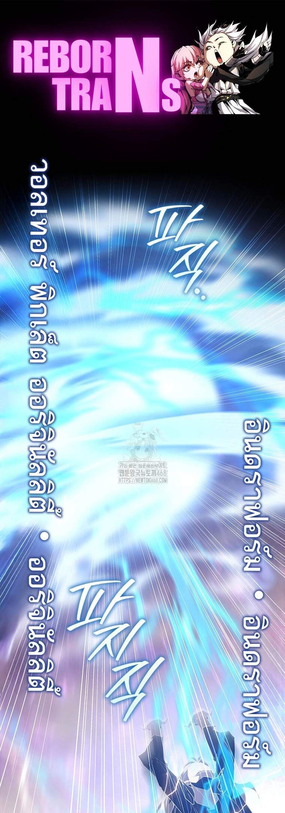 Dragon-Devouring Mage ย้อนเวลาจอมเวทย์กลืนมังกร แปลไทย