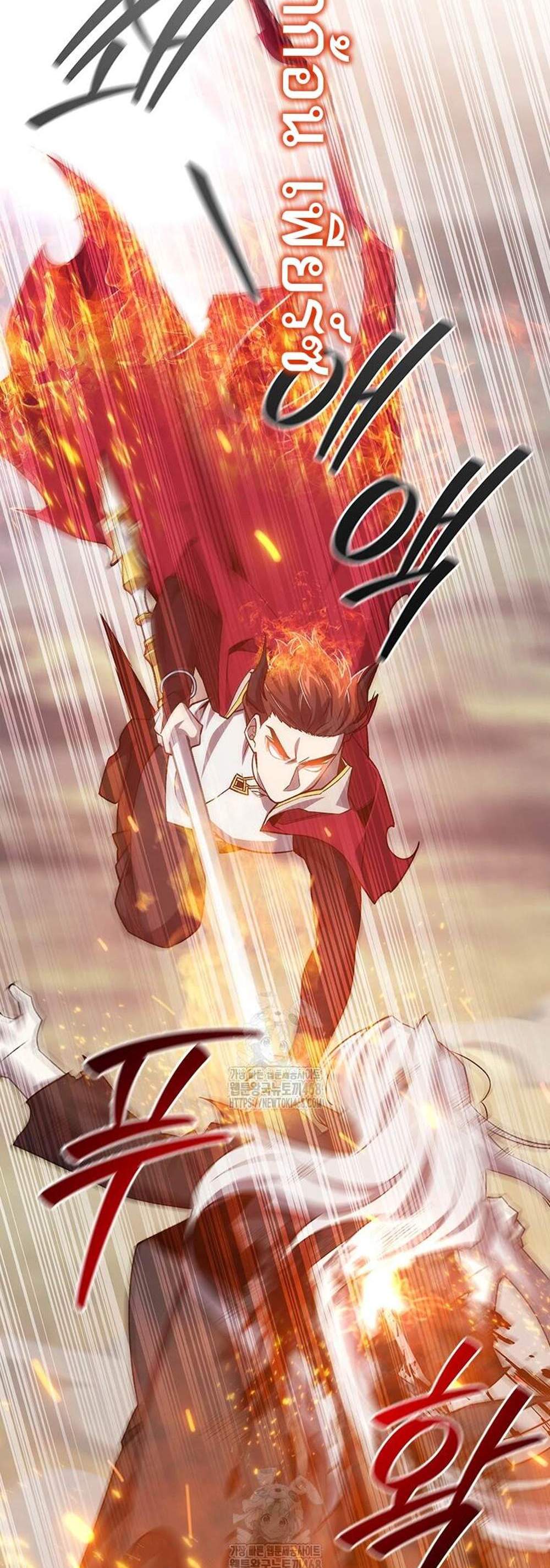 Dragon-Devouring Mage ย้อนเวลาจอมเวทย์กลืนมังกร แปลไทย