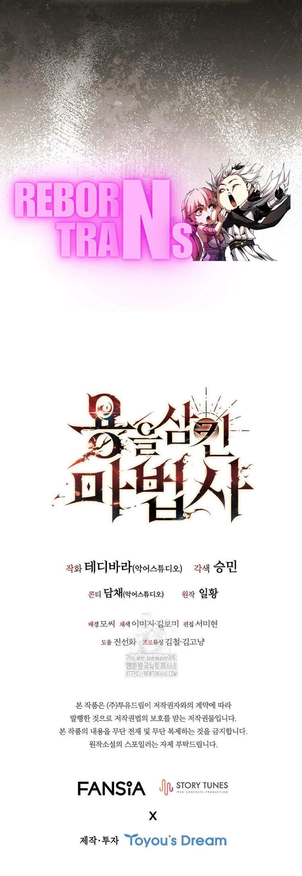 Dragon-Devouring Mage ย้อนเวลาจอมเวทย์กลืนมังกร แปลไทย