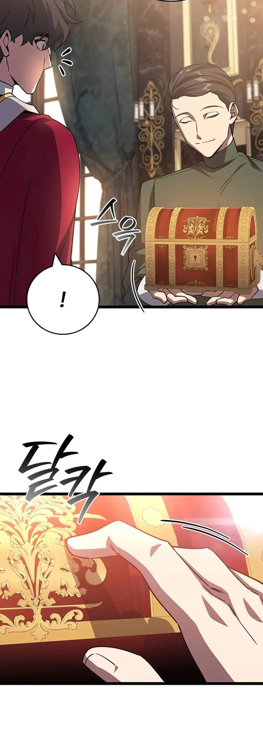 Dragon-Devouring Mage ย้อนเวลาจอมเวทย์กลืนมังกร แปลไทย