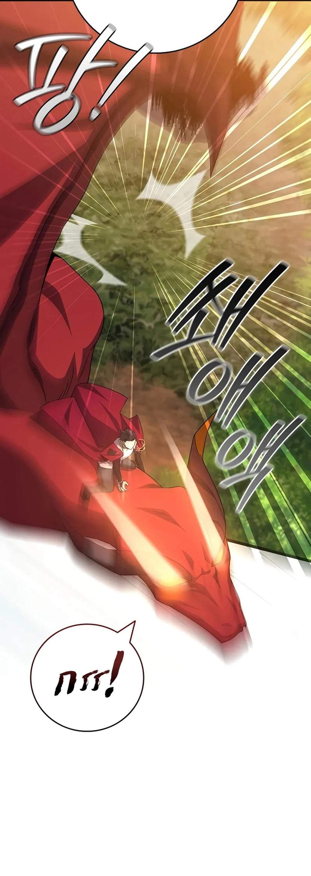 Dragon-Devouring Mage ย้อนเวลาจอมเวทย์กลืนมังกร แปลไทย