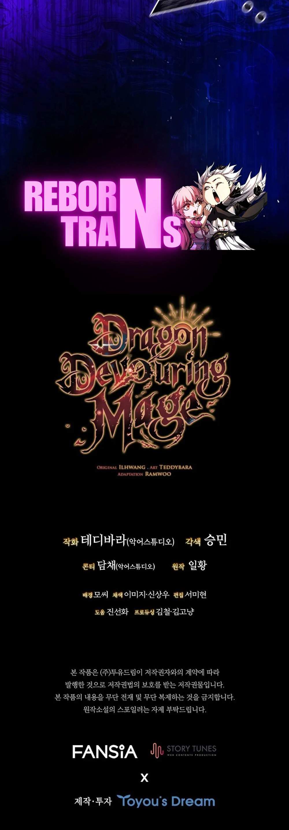 Dragon-Devouring Mage ย้อนเวลาจอมเวทย์กลืนมังกร แปลไทย