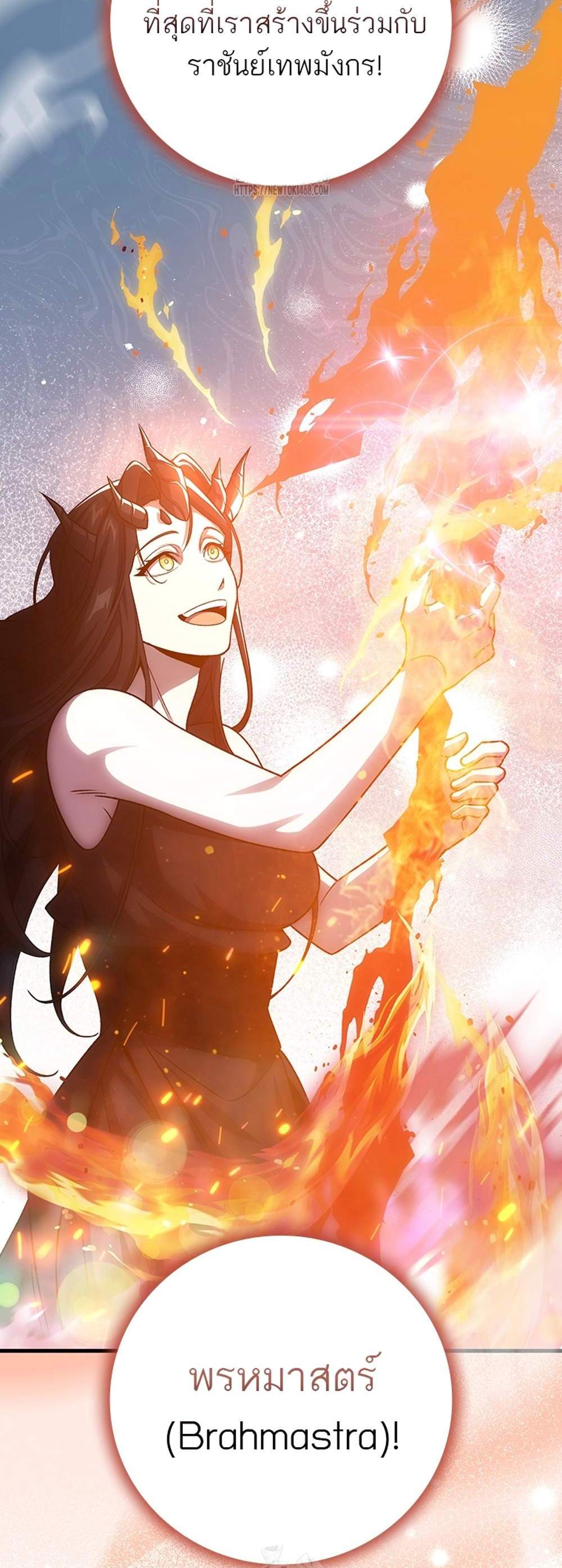 Dragon-Devouring Mage ย้อนเวลาจอมเวทย์กลืนมังกร แปลไทย