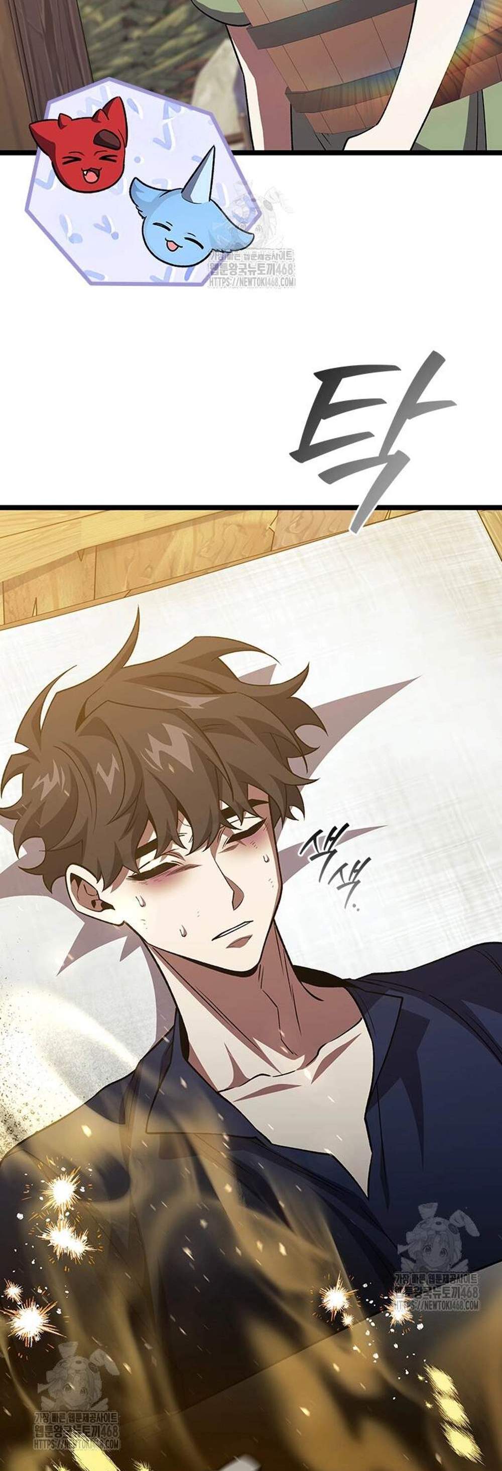 Dragon-Devouring Mage ย้อนเวลาจอมเวทย์กลืนมังกร แปลไทย