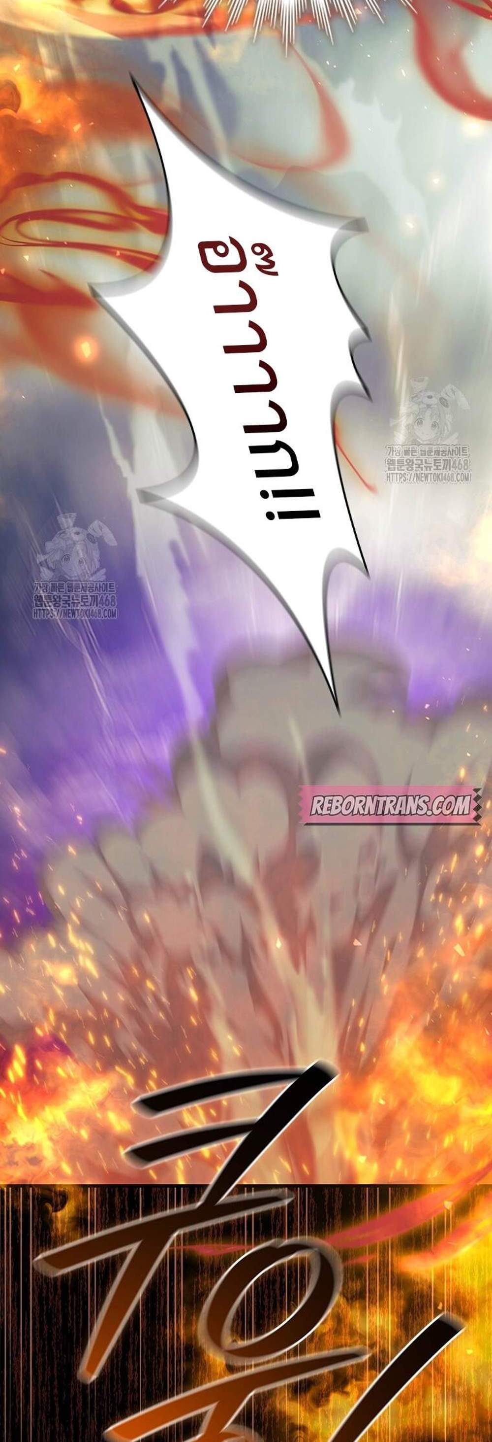 Dragon-Devouring Mage ย้อนเวลาจอมเวทย์กลืนมังกร แปลไทย