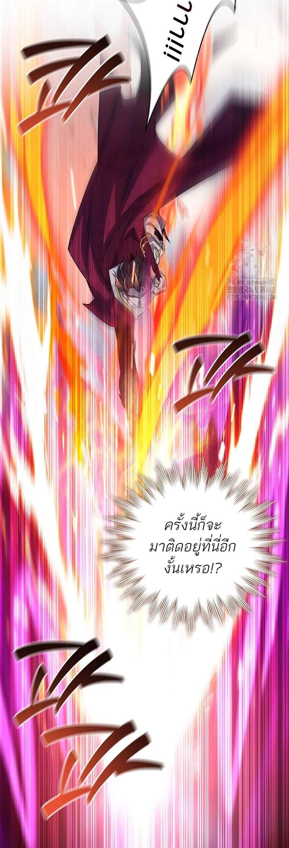 Dragon-Devouring Mage ย้อนเวลาจอมเวทย์กลืนมังกร แปลไทย