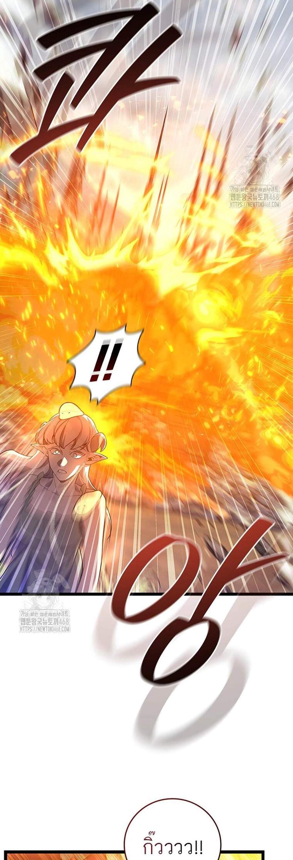 Dragon-Devouring Mage ย้อนเวลาจอมเวทย์กลืนมังกร แปลไทย