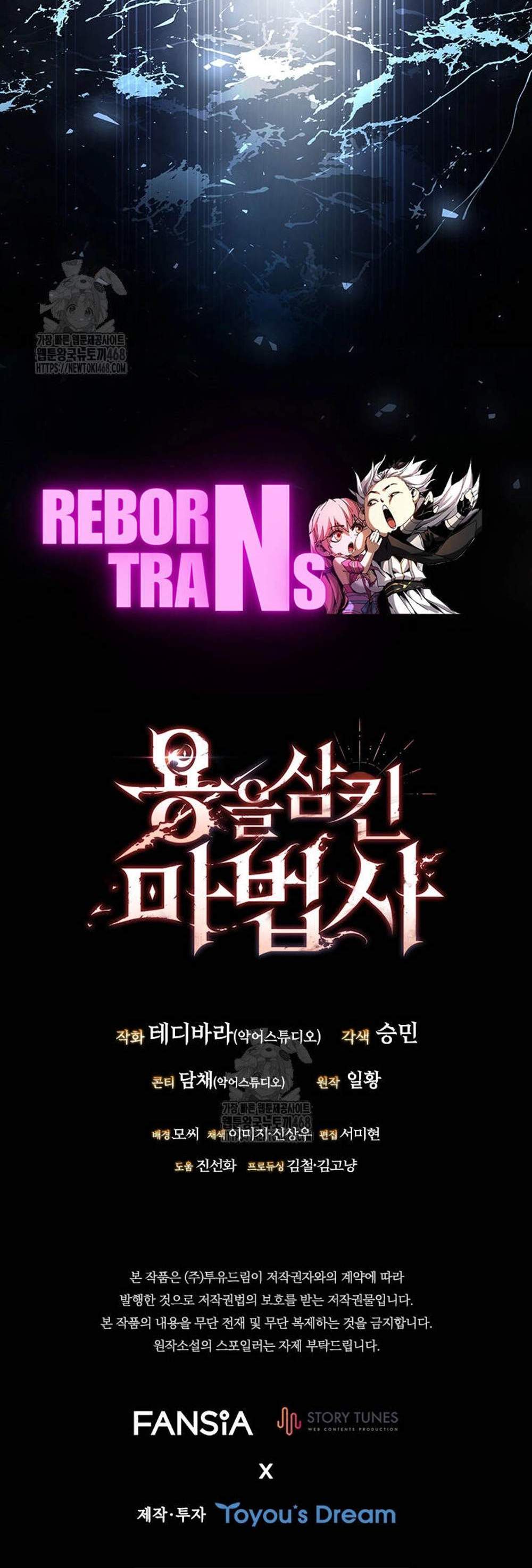Dragon-Devouring Mage ย้อนเวลาจอมเวทย์กลืนมังกร แปลไทย