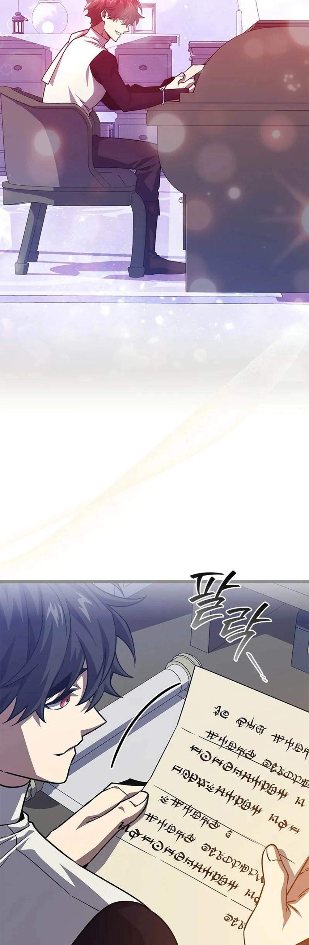 Dragon-Devouring Mage ย้อนเวลาจอมเวทย์กลืนมังกร แปลไทย