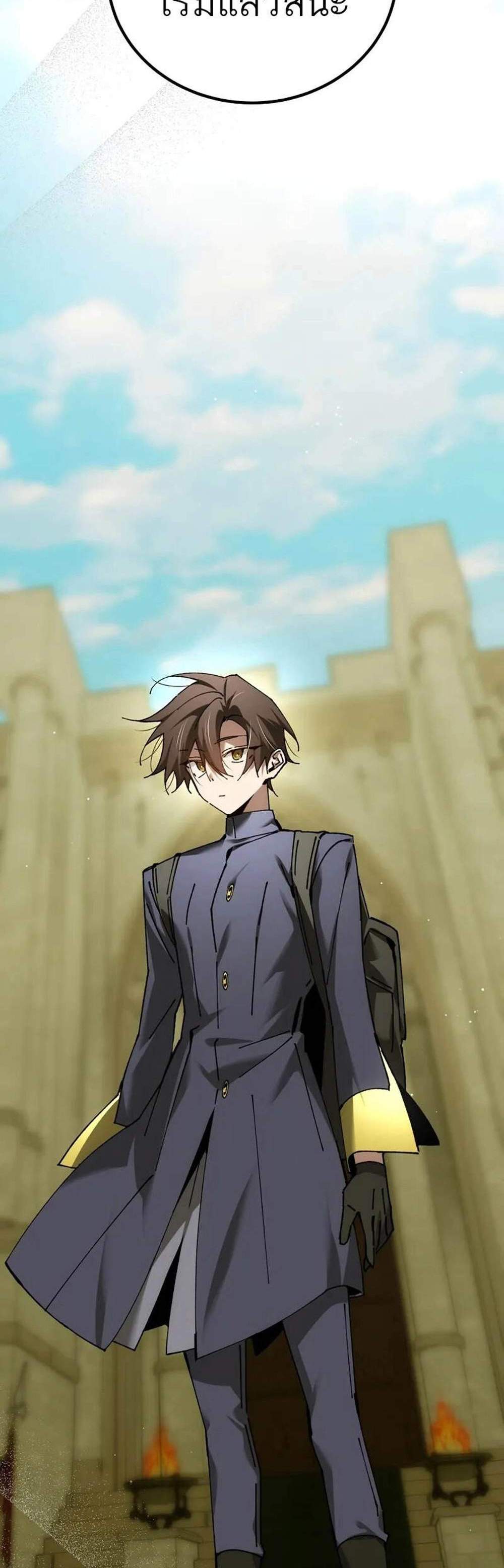 Magic Academy’s Genius Blinker แปลไทย