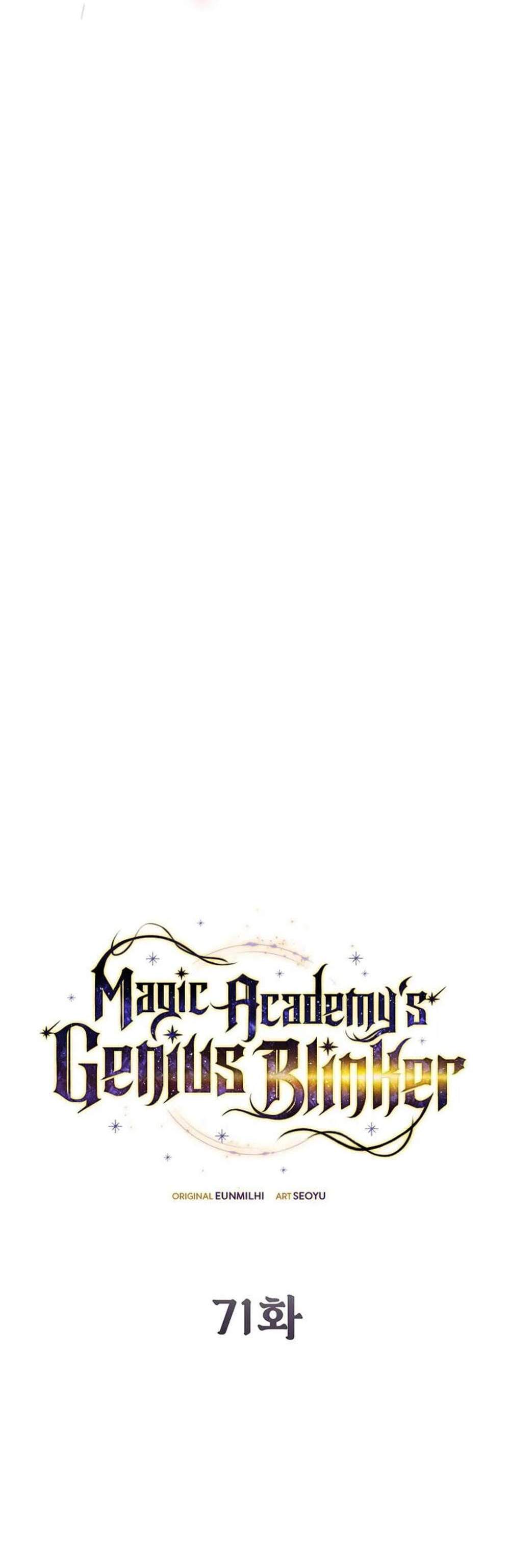 Magic Academy’s Genius Blinker แปลไทย