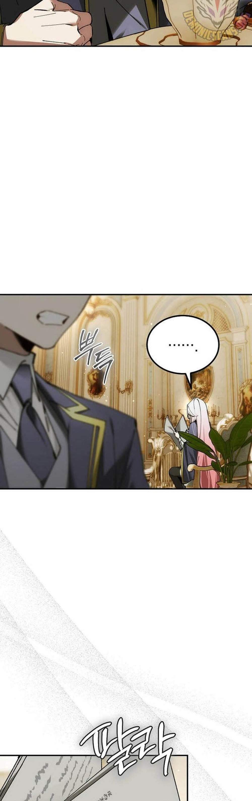 Magic Academy’s Genius Blinker แปลไทย
