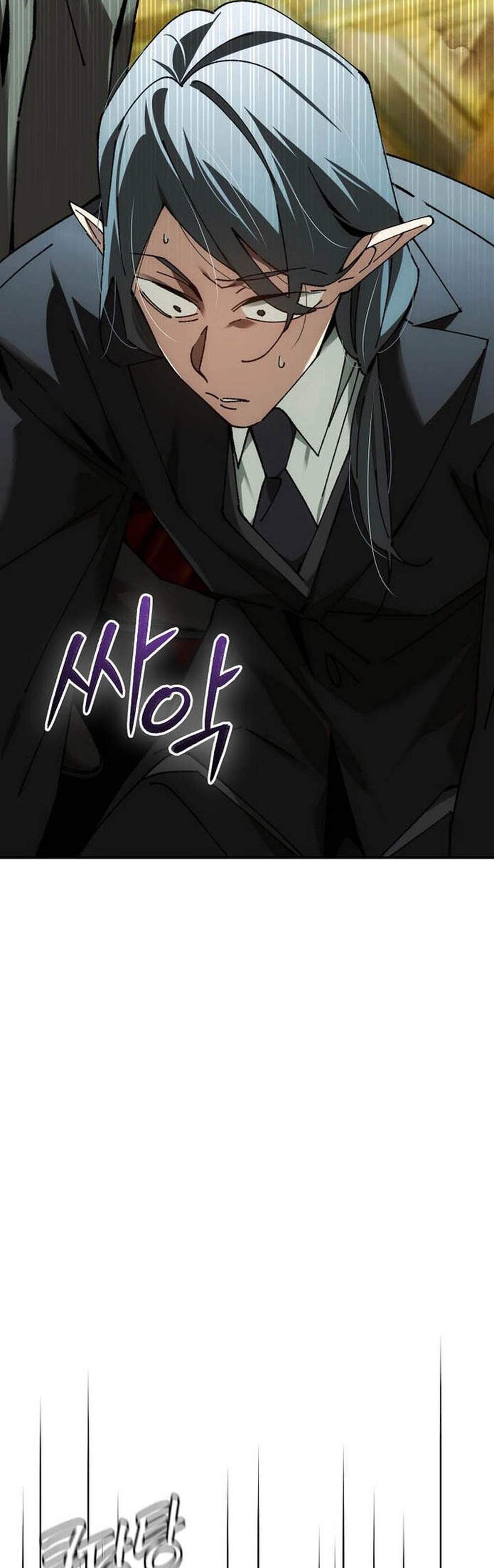 Magic Academy’s Genius Blinker แปลไทย