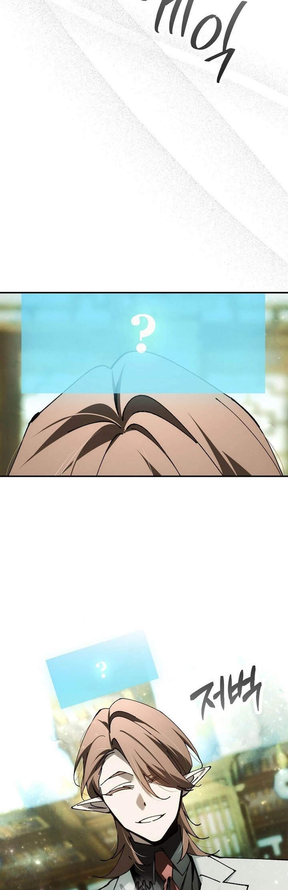 Magic Academy’s Genius Blinker แปลไทย