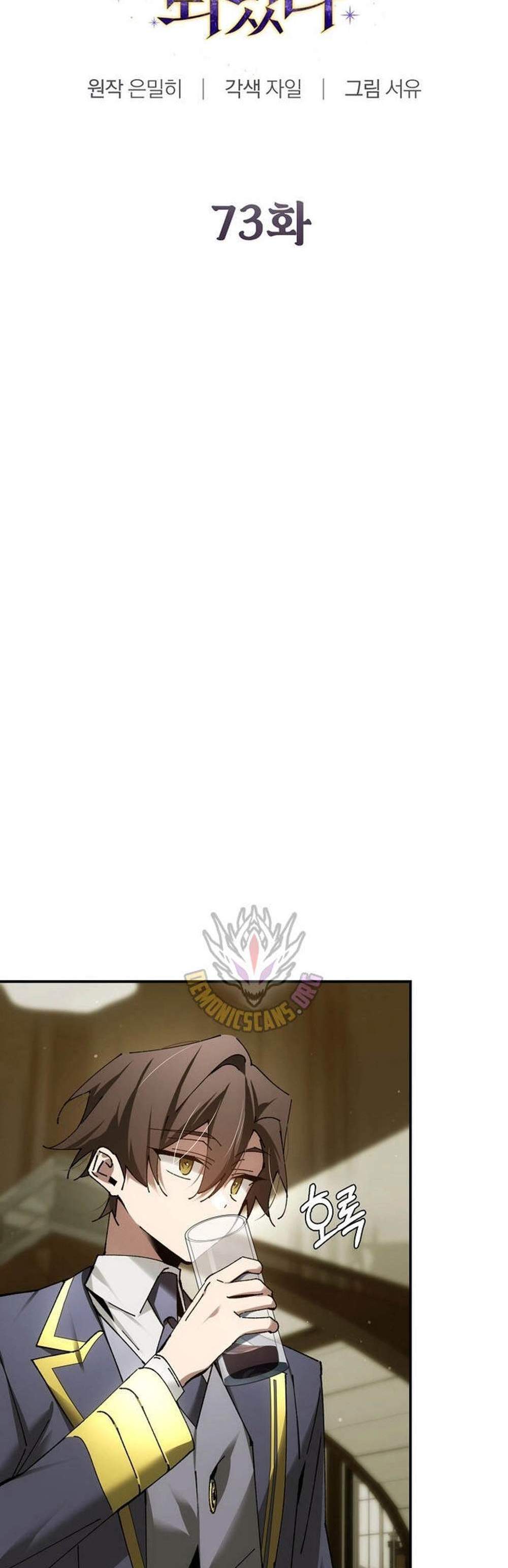 Magic Academy’s Genius Blinker แปลไทย
