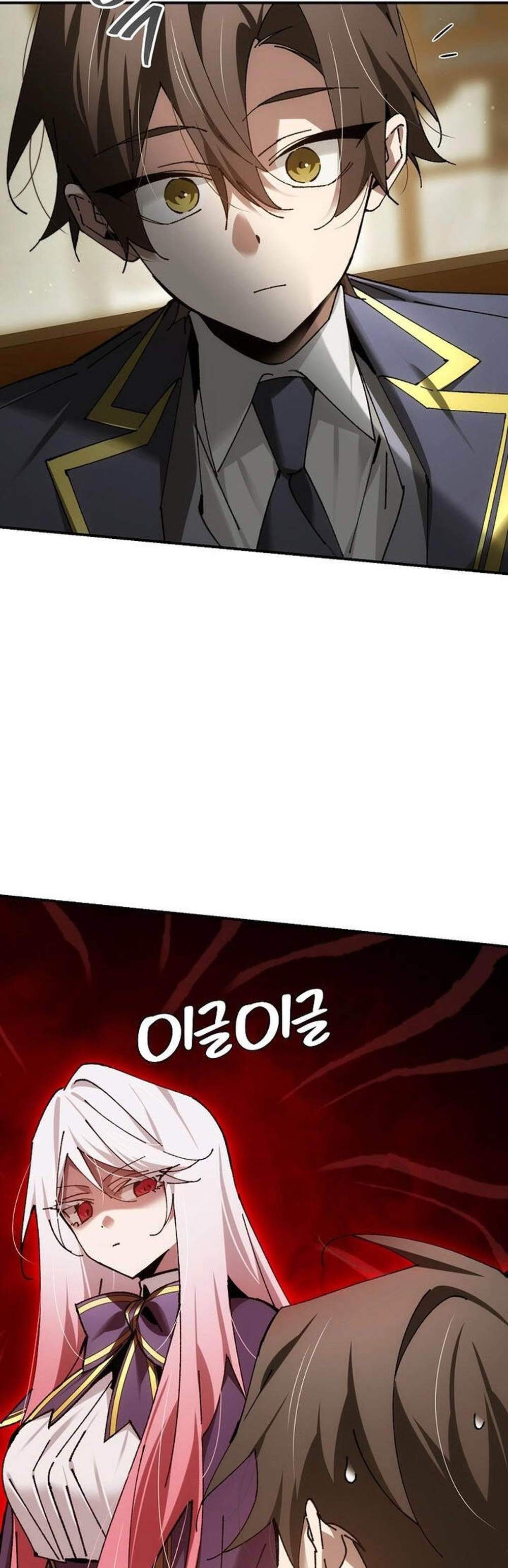 Magic Academy’s Genius Blinker แปลไทย