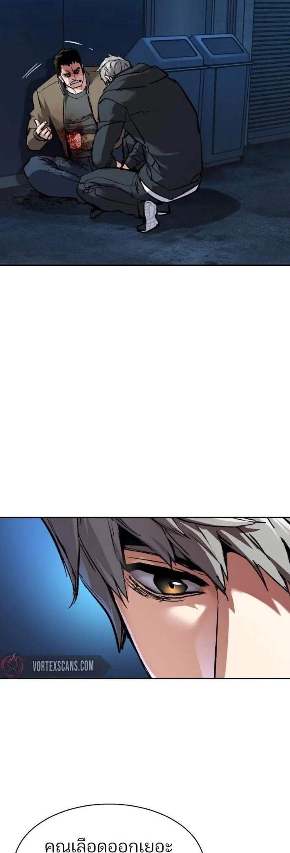 Mercenary Enrollment พี่ชายบอดี้การ์ด แปลไทย