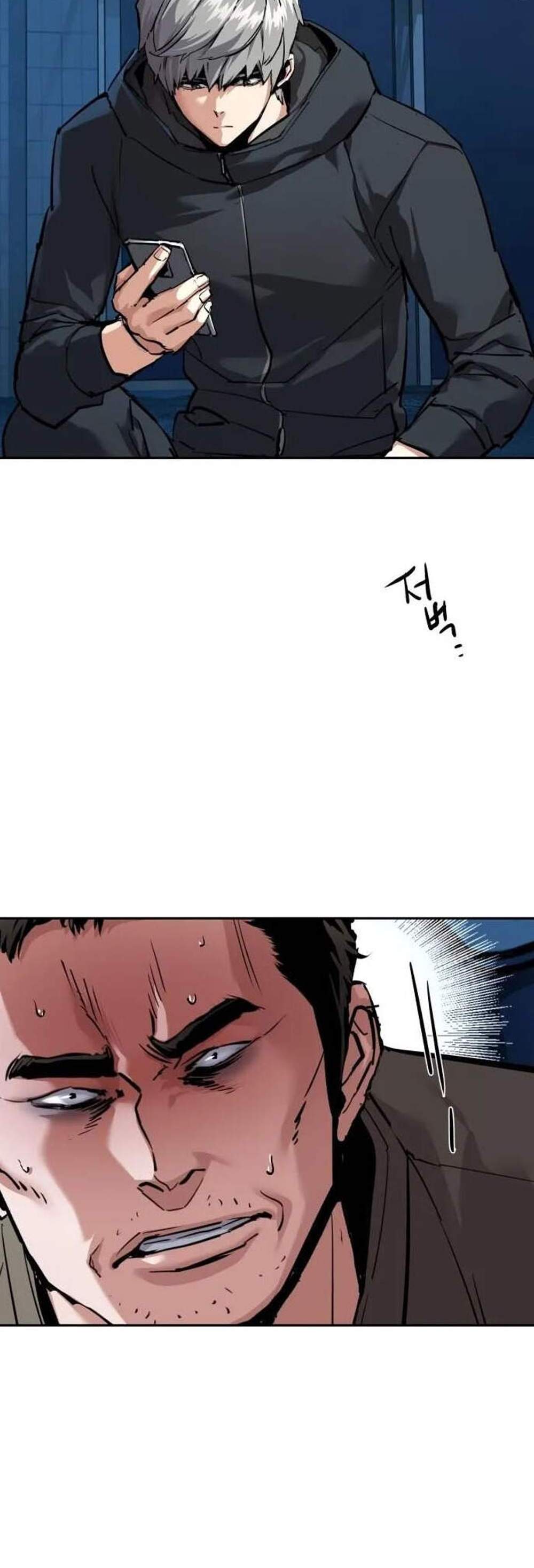 Mercenary Enrollment พี่ชายบอดี้การ์ด แปลไทย