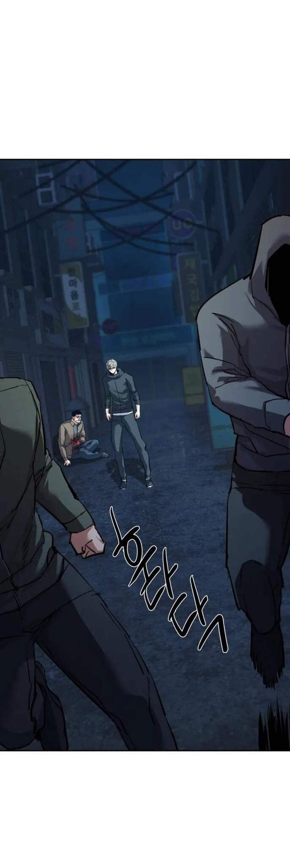 Mercenary Enrollment พี่ชายบอดี้การ์ด แปลไทย